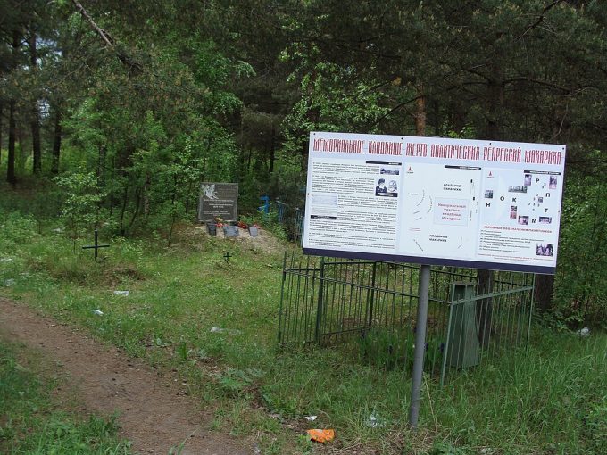 Cmentarz Makaricha w Kotłas